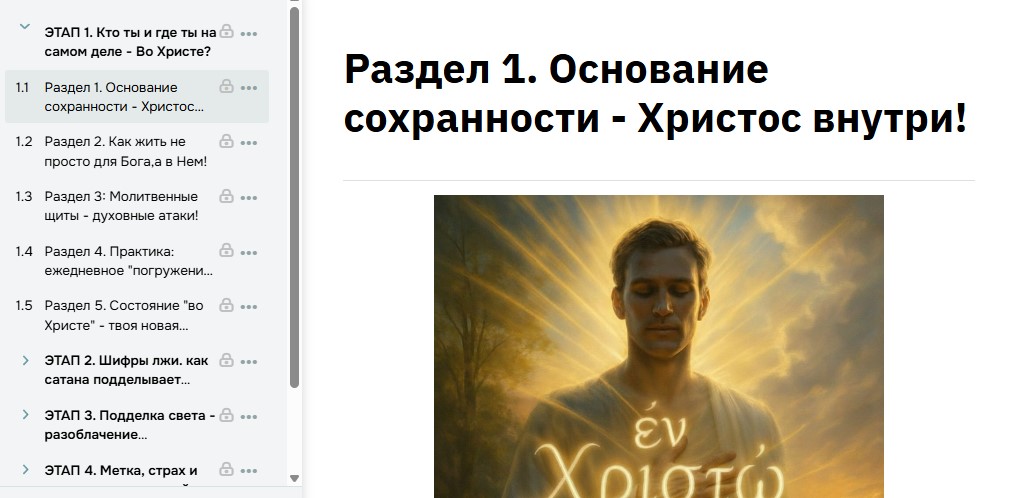 Снимок экрана 2025-12-07 221535